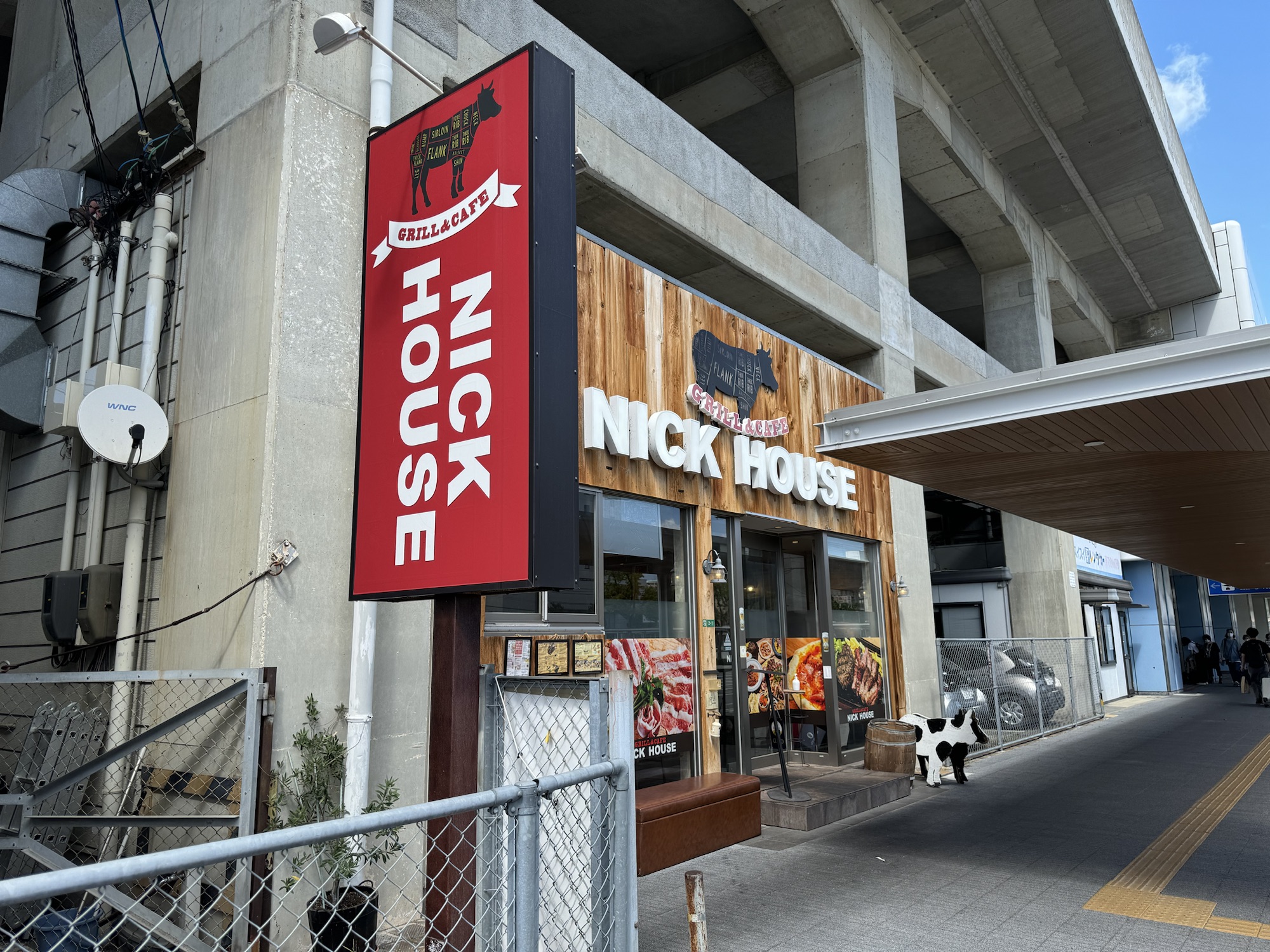 山口県山口市 新山口駅前「GLILL&CAFE NICK HOUSE」 - 山口県に住ん