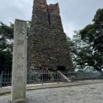 萩反射炉写真。サムネイル、アイキャッチ画像。