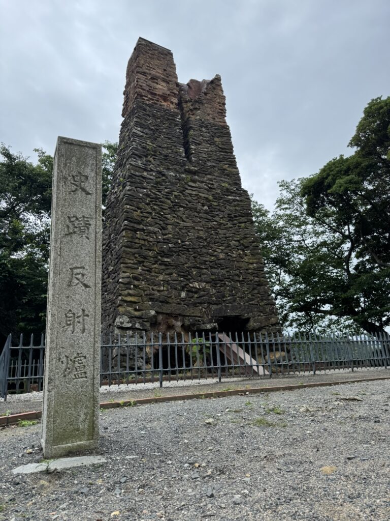 世界遺産「萩反射炉」の写真