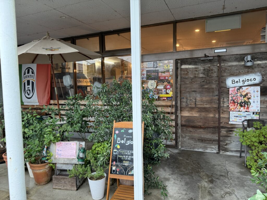 「Pizzeria Bel gioco」(ベルジョーゴ)外観写真➁