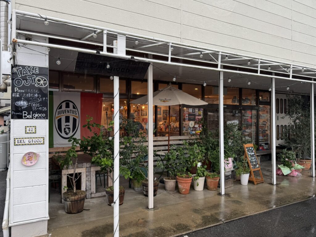 「Pizzeria Bel gioco」(ベルジョーゴ)外観写真①