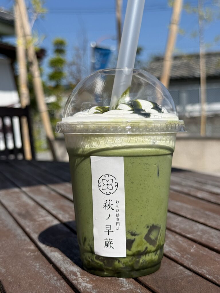 『萩ノ早蕨』わらび餅ドリンク（抹茶）の写真