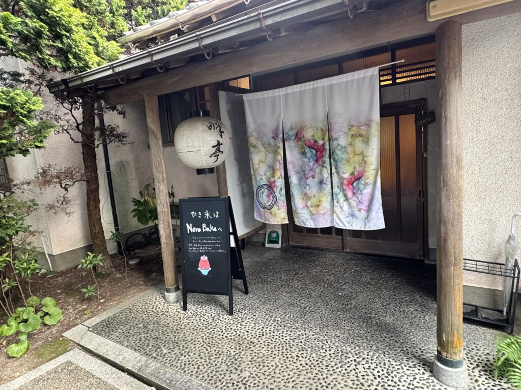 「ホトリテイ」店舗外観写真