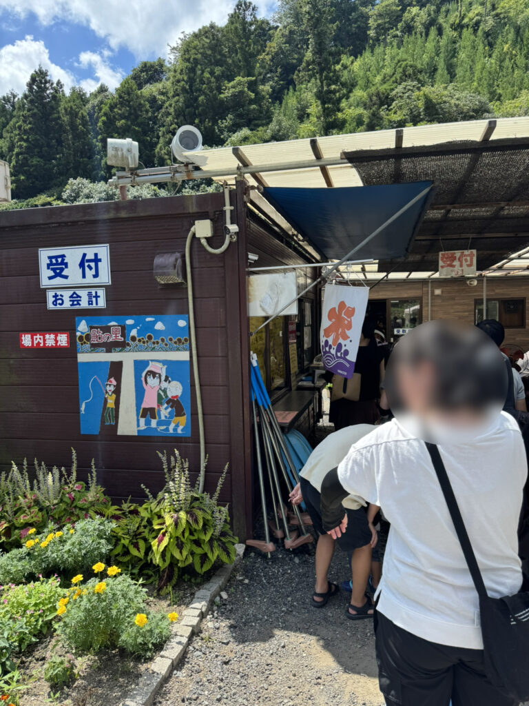 「鮎の里　鳳翩屋」受付写真