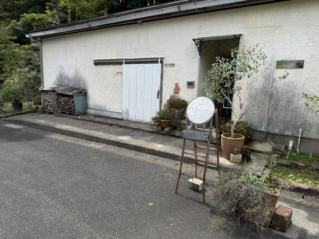 Arbòreo(アルボレオ)外観写真。