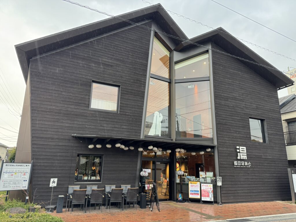 山口市湯田温泉『狐の足あと』店舗外観写真