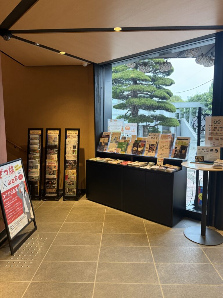 『狐の足あと』店舗内観写真