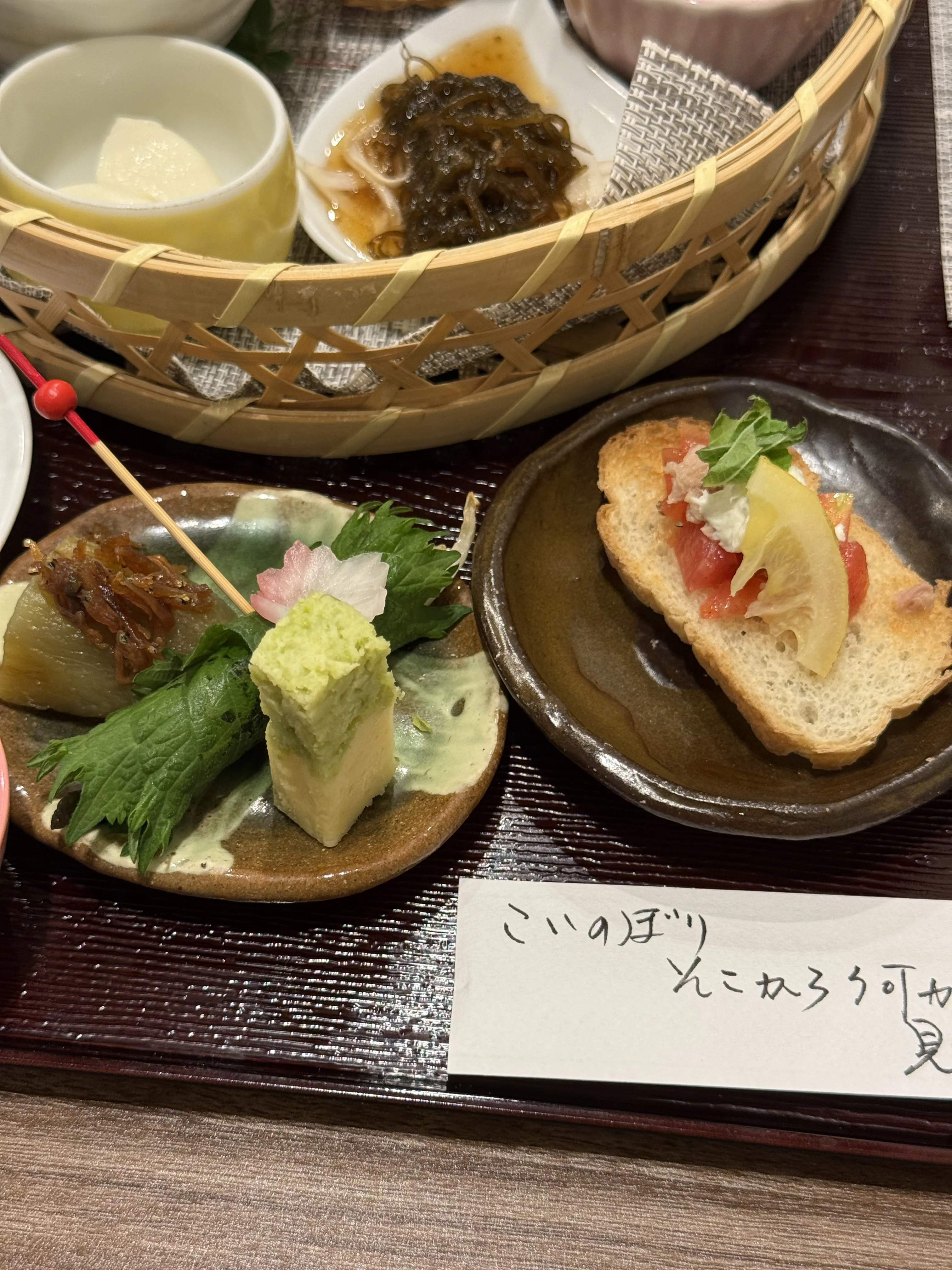 『さくら庵』創作料理