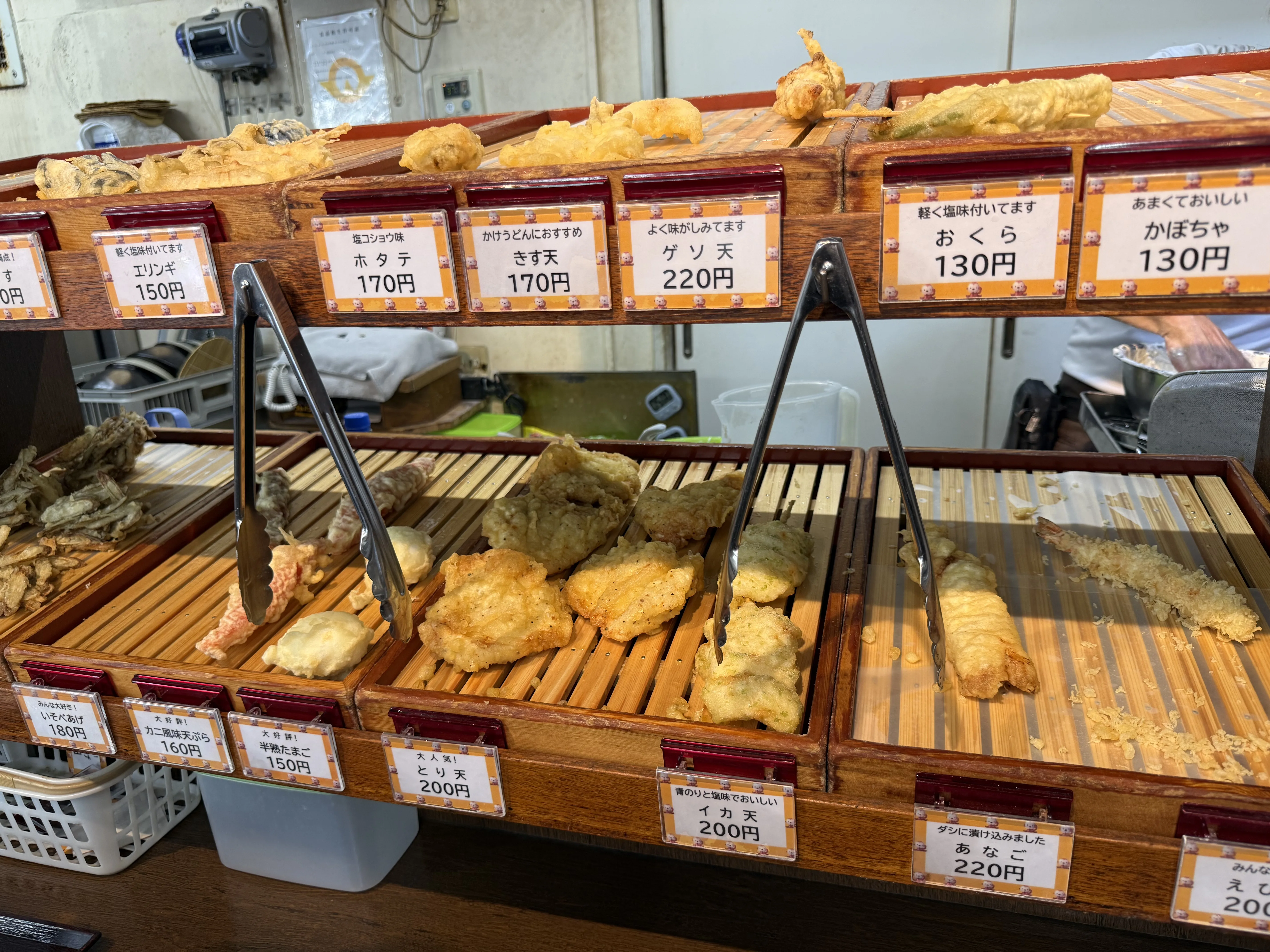 山口県宇部市『麺工棒(めんこうぼう)』セルフの天ぷらコーナー