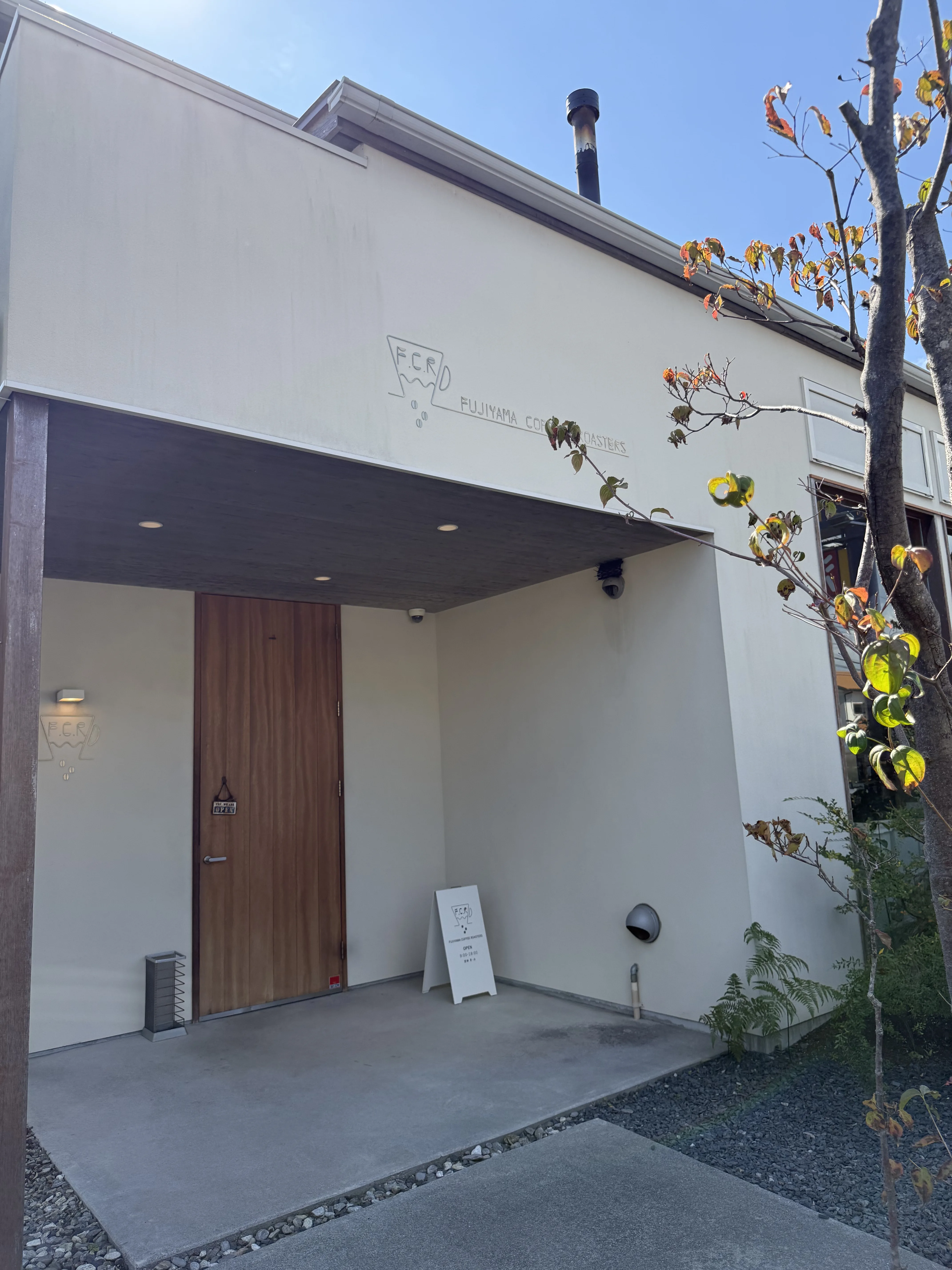 山口県柳井市『フジヤマコーヒーロースターズ』店舗外観